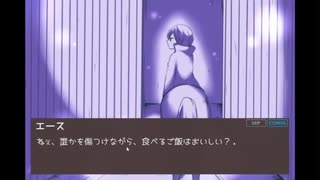 意外と凝ったストーリーで凄い【ケンタウロスはこの世界で】
