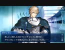 FGO古参マスターが懐かしみながらシナリオパートを実況プレイ　2017バレンタインpart15