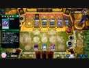 【遊戯王マスターデュエル】魂のマジックカーニバル②(ブラマジ限定大会)