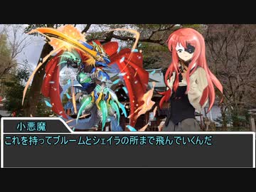 【sw2.0/2.5】深淵に挑むルーキーズ第2部　24-3話【実卓リプレイ】