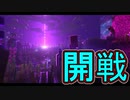 【実況】俺のマイクラレジェンズ　その2【Minecraft Legends】