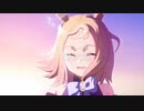 【MAD】〔ウマ娘ROAD TO THE TOP〕トップロードをねらえ！