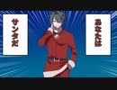 【クトゥルフ神話TRPG】HOLY HOLY BLOODY NIGHT!【１話完結】