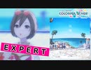 【プロジェクトセカイ】快晴【EXPERT】