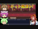 【Sun Haven】ナーガに転生した四国めたんが田舎でスローライフをおくりたい【part1】