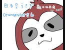 【えん】回る空うさぎ　を機械音痴がiPhoneクオリティで歌ってみた