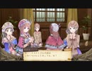 アーランドの錬金術士 トトリのアトリエ DX 実況プレイ 2週目①