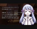 つくよみちゃんボイスチェンジャーで遊ぶ！【歌ってみた】