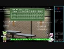 #4 ヤクルトスワローズVS 4月25日（火） 〜 4月30日（日）