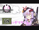 【minecraft】Reゆかりさんが行くゲリラ世界part8