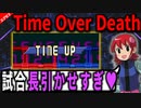 P.Aで火力を稼ぐ→しぶとく生き残るエグゼ版TOD戦法が沼すぎる件┃ロックマンエグゼ アドバンスドコレクション【エグゼ3対戦】