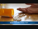 自ら命を絶った若者たち