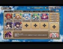 モンスター娘TD 美少年祝祭(サルーマハラガー)：EX1 知らざあ言って聞かせやしょう【☆3×配布のみ】
