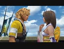 女子高生がFINAL FANTASY Xを初見プレイするよ　#11 デートしてきました