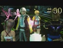 【字幕プレイ】FF紀行・FINAL FANTASY XIII-2編 #50