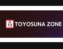 TOYOSUNA ZONE