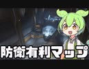 【OverWatch2】攻略不可？このマップの防衛が難攻不落すぎる【ずんだもん実況】