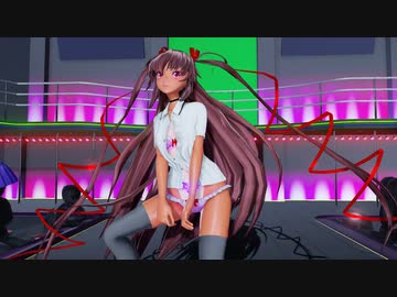 対魔忍MMD　制服ゆきかぜ　我が儘賛歌