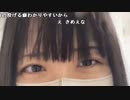 【贅肉ちゃん】早く配信出来そうだったのに今こんな状況。2023年4月18日