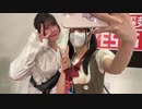 【贅肉ちゃん 超会議】12時から配信者ブースにて凸待ちします！！！。2023年4月30日
