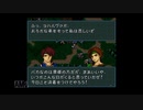 【実況】ファイアーエムブレム 聖戦の系譜 #68(6章5)　