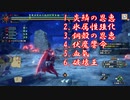 ライトボウガン戦記サン・ライズPart115_ナルガクルガ希少種の狩り方！
