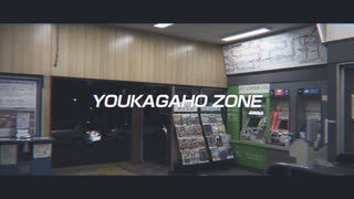 YOUKAGAHO ZONE