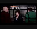 【銃声とダイヤモンド】実況part20