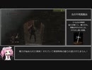 ダークソウルRTA　Any% ベルカの刺剣　35:12【DARK SOULS】【VOICEVOX 実況】【四国めたん実況】