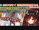 第361位：【マイクラ】#ホロドロケイ 2試合目 各視点まとめ