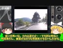 一人で見ると眠れなくなる・・恐怖映像＆心霊写真10選Part2