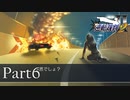 法律に詳しくない女が「逆転裁判2」を実況プレイ Part6
