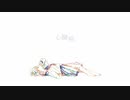 心臓喰_不甲斐【歌ってみた】