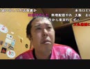 【イノシシ】明日から2日ほど配信休みます！。2023年4月28日