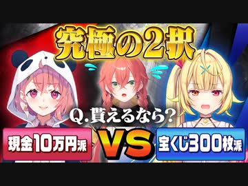 【出演：笹木咲/獅子堂あかり/星川サラ】にじさんじのTOYBOX！