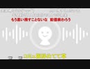 【コメント有】ニンポー 2023年05月01日18時14分 めんたる2、めんたる3 2枠【ニコ生録画】