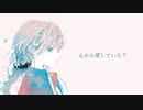【オリジナル曲】刹那を破る　いろは君 feat.Stardust Infinity