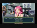 sc^向日葵と聞いて、ときめきメモリアル２を初プレイ実況　９３