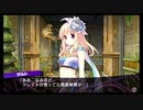 【#44】隠れた名作『ダンジョントラベラーズ2-2』を遊んでみた【生放送再録】