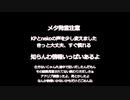 オチは完璧【クトゥルフ神話TRPG】