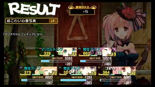 【#45】隠れた名作『ダンジョントラベラーズ2-2』を遊んでみた【生放送再録】