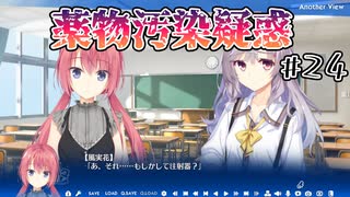 【しゃぶしゃぶ】天使☆騒々 Re-BOOT! 体験版　第24回【PC実況】