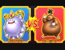 【DQMBV】プラチナキングVSドン・モグーラ