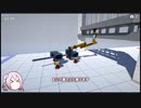 World of Contraptions_カラクリセカイ/M4-44