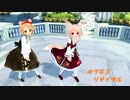 ユノマリ『オツキミリサイタル』