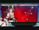 【絶対防衛線！「小笠原兵団」救援】E-6-1 硫黄島沖【甲作戦】