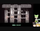雨の世界の土砂降りDLC　回0.999 999　チャレンジモード　５　【 Rain World: Downpour 】 幼卒ゆっくり&ずんだもん初見語録実況