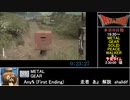 RTAinbiim2023GW METAL GEAR SOLID PEACE WALKER