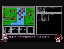 【ガチャポン戦士４】小コマンド数でクリアするTAS06