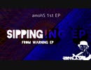 amohS - Sipping (from WARNING EP)